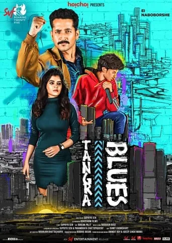 Tangra Blues movie poster - Rated 7/10