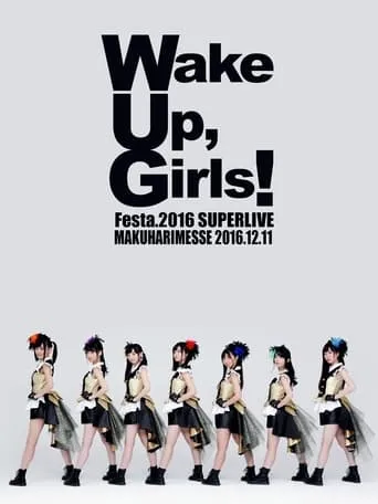 Wake Up, Girls！Festa. 2016 SUPER LIVE movie poster - Entertainment content