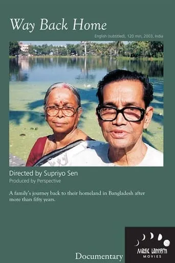 Way Back Home movie poster - Entertainment content