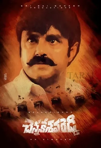 Chennakesava Reddy movie poster - Rated 5.5/10