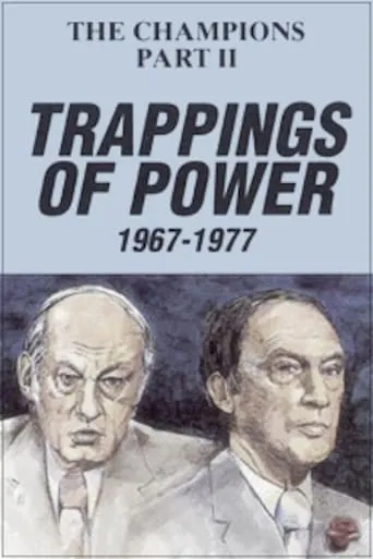 The Champions, Part 2: Trappings of Power movie poster - Rated 6/10