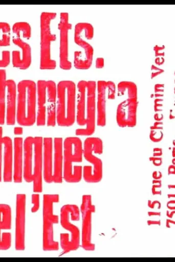 Les Établissements Phonographiques de l’Est movie poster - Entertainment content