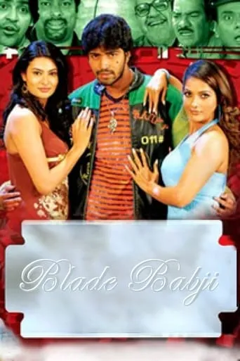 Blade Babji movie poster - Rated 7.4/10