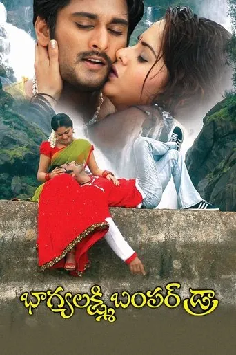 Bhagyalakshmi Bumper Draw movie poster - Rated 4.5/10