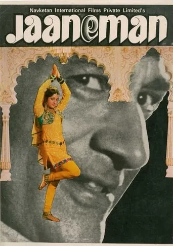 Jaaneman movie poster - Rated 6/10