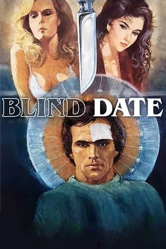 Blind Date movie poster - Rated 4.2/10