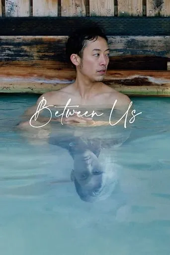 Between Us movie poster - Rated 1/10