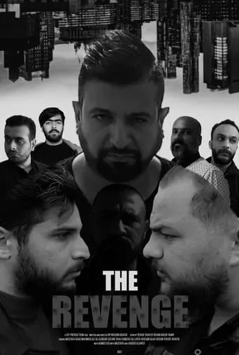 The Revenge movie poster - Rated 7/10