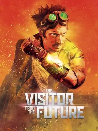 The Visitor from the Future movie poster - Rated 6.3/10