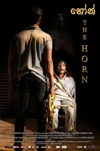 The Horn - හෝන් movie poster - Rated 4.5/10