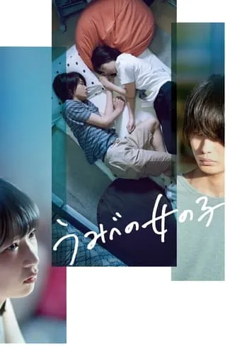 A Girl on the Shore movie poster - Rated 7.2/10