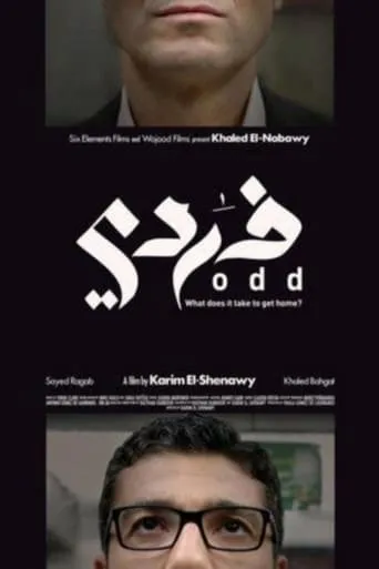 ODD movie poster - Entertainment content