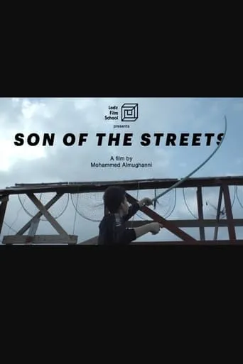 Son of the Streets movie poster - Entertainment content