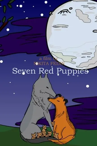 Seven Red Puppies movie poster - Entertainment content