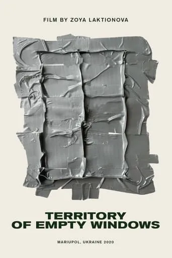 Territory of Empty Windows movie poster - Rated 7/10