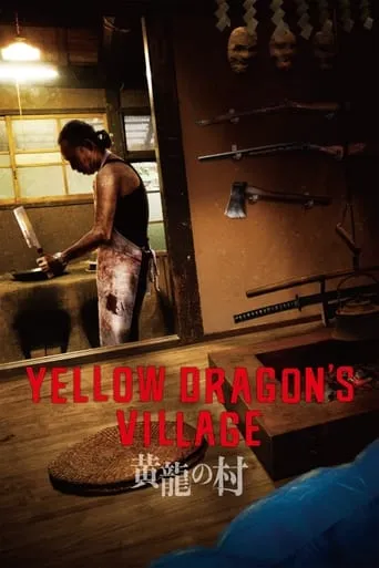 Yellow Dragon's Village movie poster - Rated 6.3/10