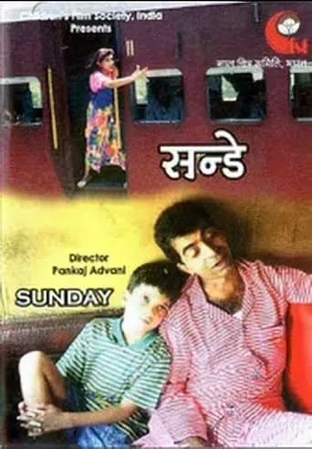 Sunday movie poster - Rated 8/10
