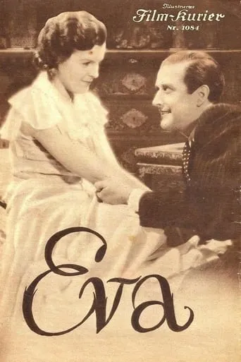 Eva, the Factory Girl movie poster - Rated 5/10