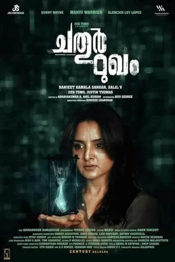 Chathur Mukham movie poster - Rated 6.2/10