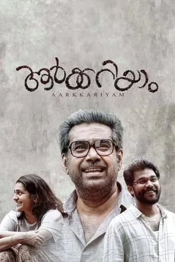 Aarkkariyam movie poster - Rated 7.2/10
