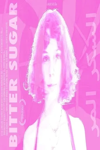 Bitter Sugar movie poster - Entertainment content