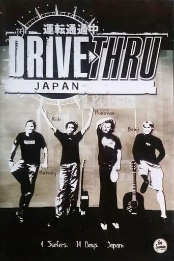Drive Thru Japan movie poster - Entertainment content