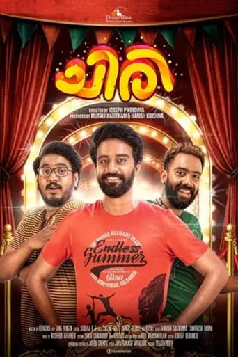 Chiri movie poster - Entertainment content