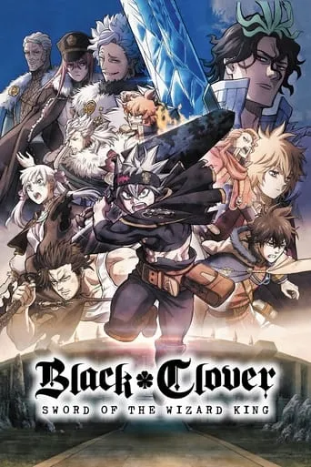 Black Clover: Sword of the Wizard King movie poster - Rated 8.148/10