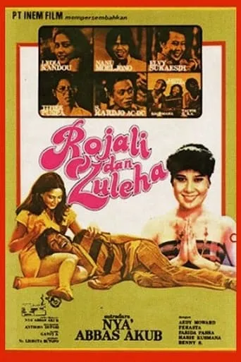Rojali & Zuleha movie poster - Entertainment content