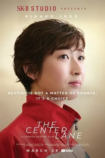 The Center Lane movie poster - Rated 6.2/10