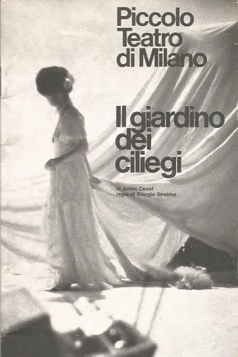 Il giardino dei ciliegi movie poster - Entertainment content