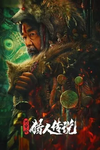 Legend of Hunter movie poster - Rated 7/10
