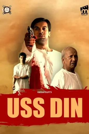 Uss Din movie poster - Entertainment content