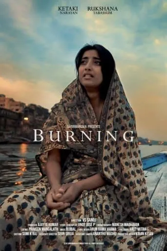 Burning movie poster - Rated 6.3/10