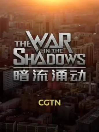 The War in The Shadows-Challenges Of Fighting Terrorism in Xinjiang movie poster - Rated 7/10