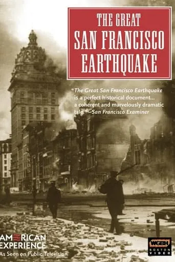 The Great San Francisco Earthquake movie poster - Entertainment content