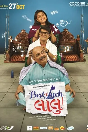 Best of Luck Laalu movie poster - Entertainment content