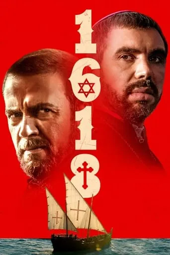 1618 movie poster - Rated 6/10