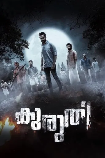 Kuruthi movie poster - Rated 7.4/10