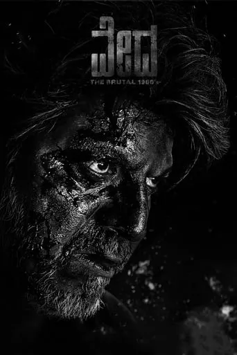 Vedha movie poster - Rated 4.9/10