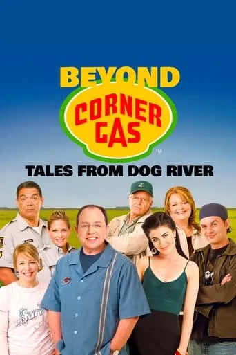 Beyond Corner Gas: Tales from Dog River movie poster - Entertainment content