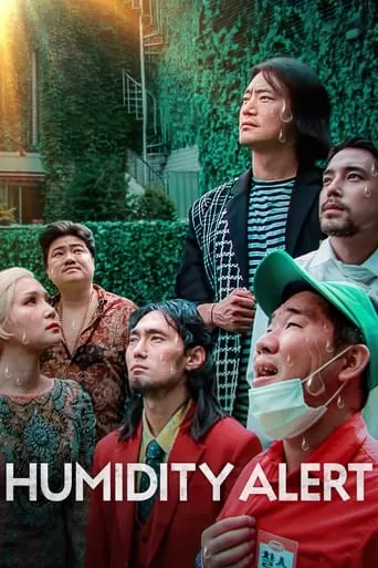 Humidity Alert movie poster - Rated 5.5/10