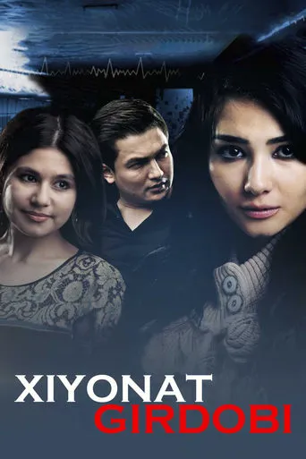 Xiyonat girdobi movie poster - Rated 10/10