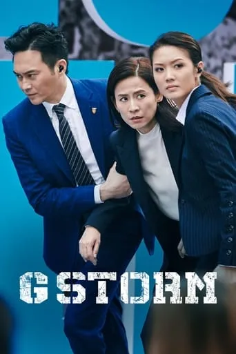 G Storm movie poster - Rated 5.5/10