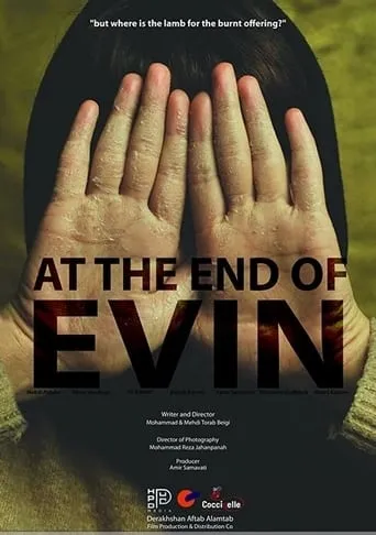 At the End of Evin movie poster - Entertainment content
