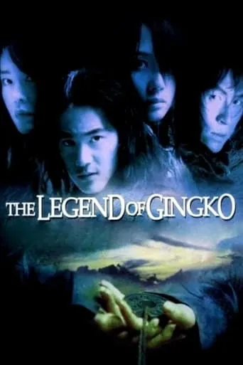 The Legend of Gingko movie poster - Rated 5.1/10