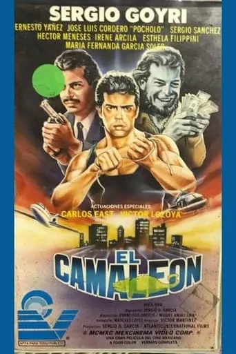 El camaleón movie poster - Rated 5/10