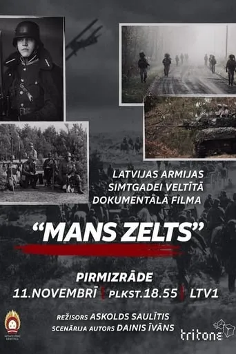 Mans zelts movie poster - Entertainment content
