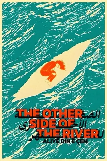 The Other Side of the River movie poster - Rated 8/10