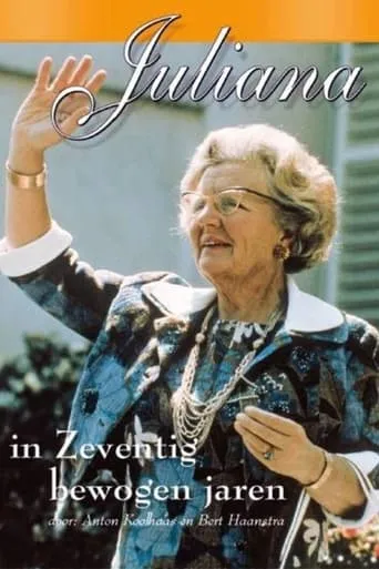 Juliana in zeventig bewogen jaren movie poster - Rated 5.5/10